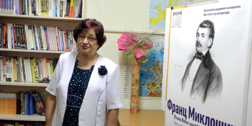 Doc. dr. Elena Tomova (1947–2023)